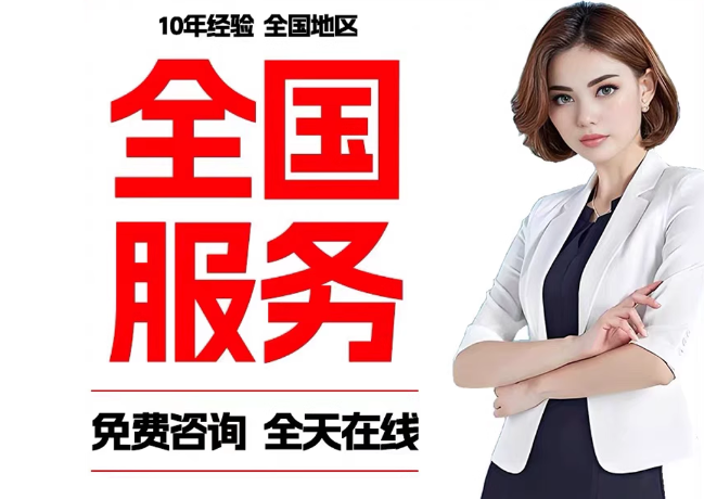 海城在职公积金代提